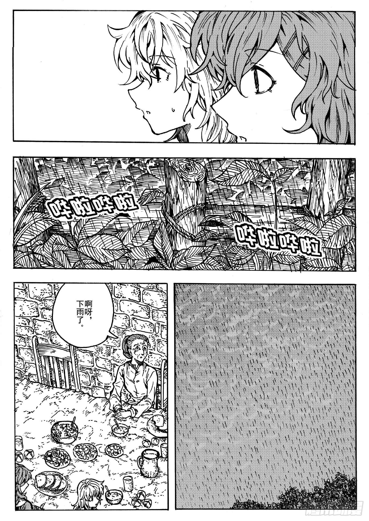 第十三话17
