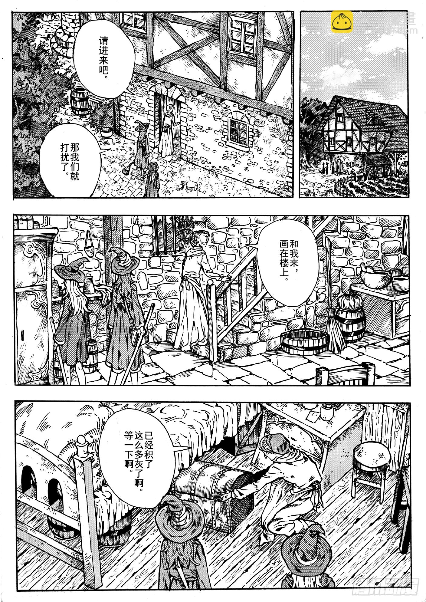 第十三话1