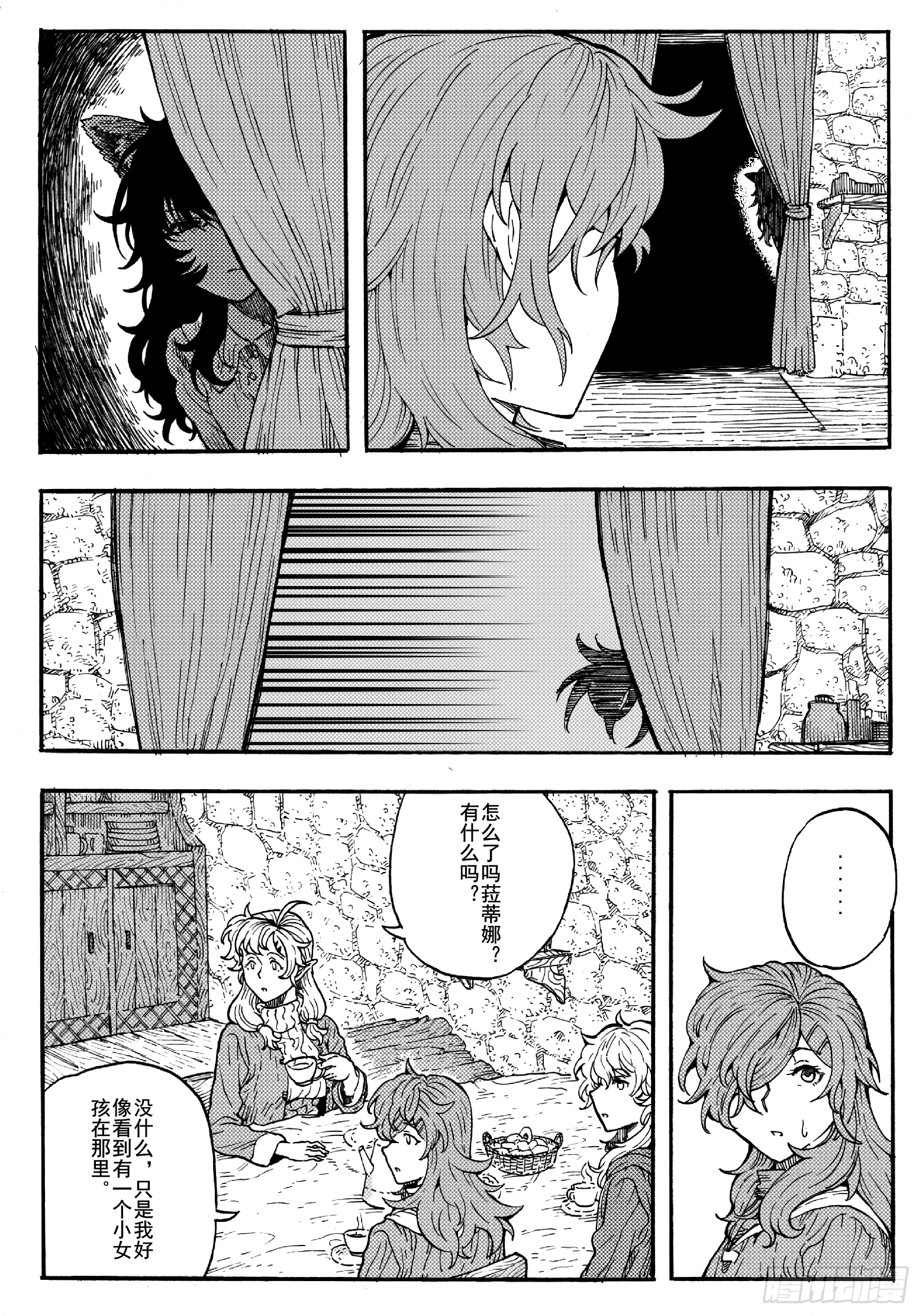 第十六话38