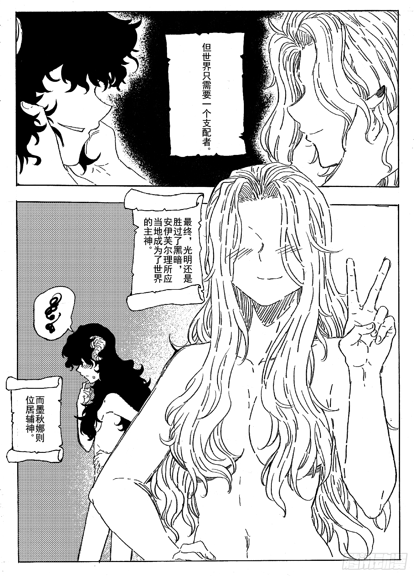 第九话6
