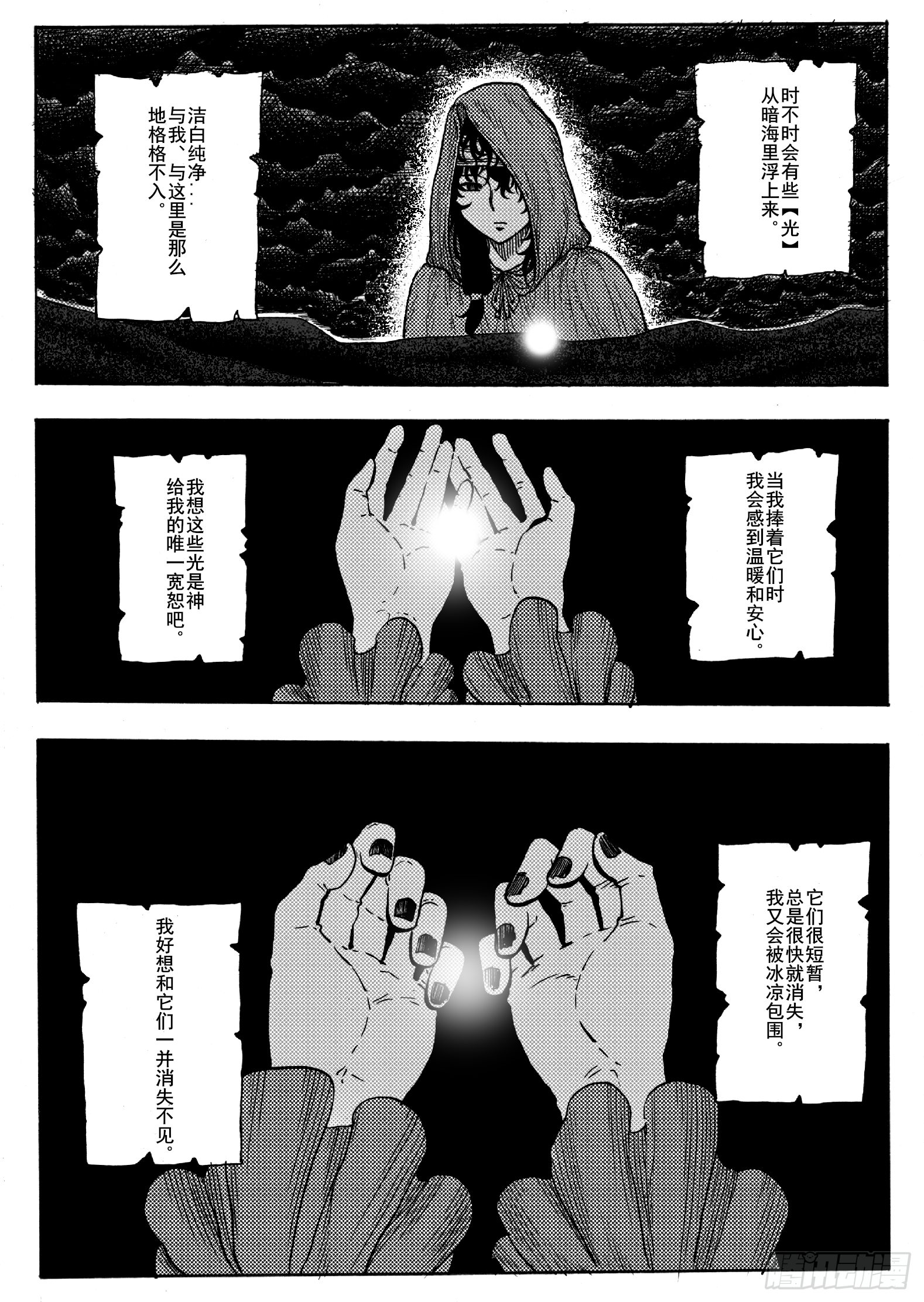第十六话6