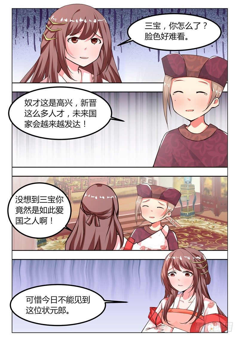 第十八话8