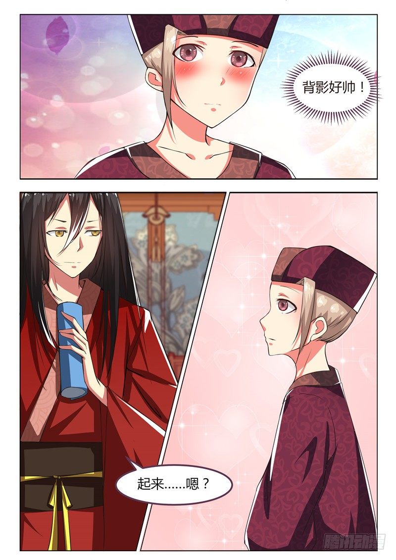 第二话5
