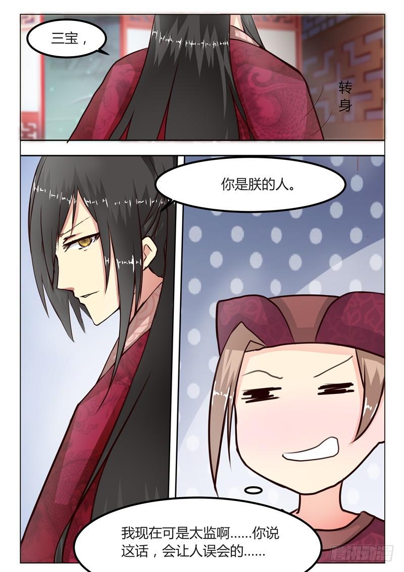 第十七话1