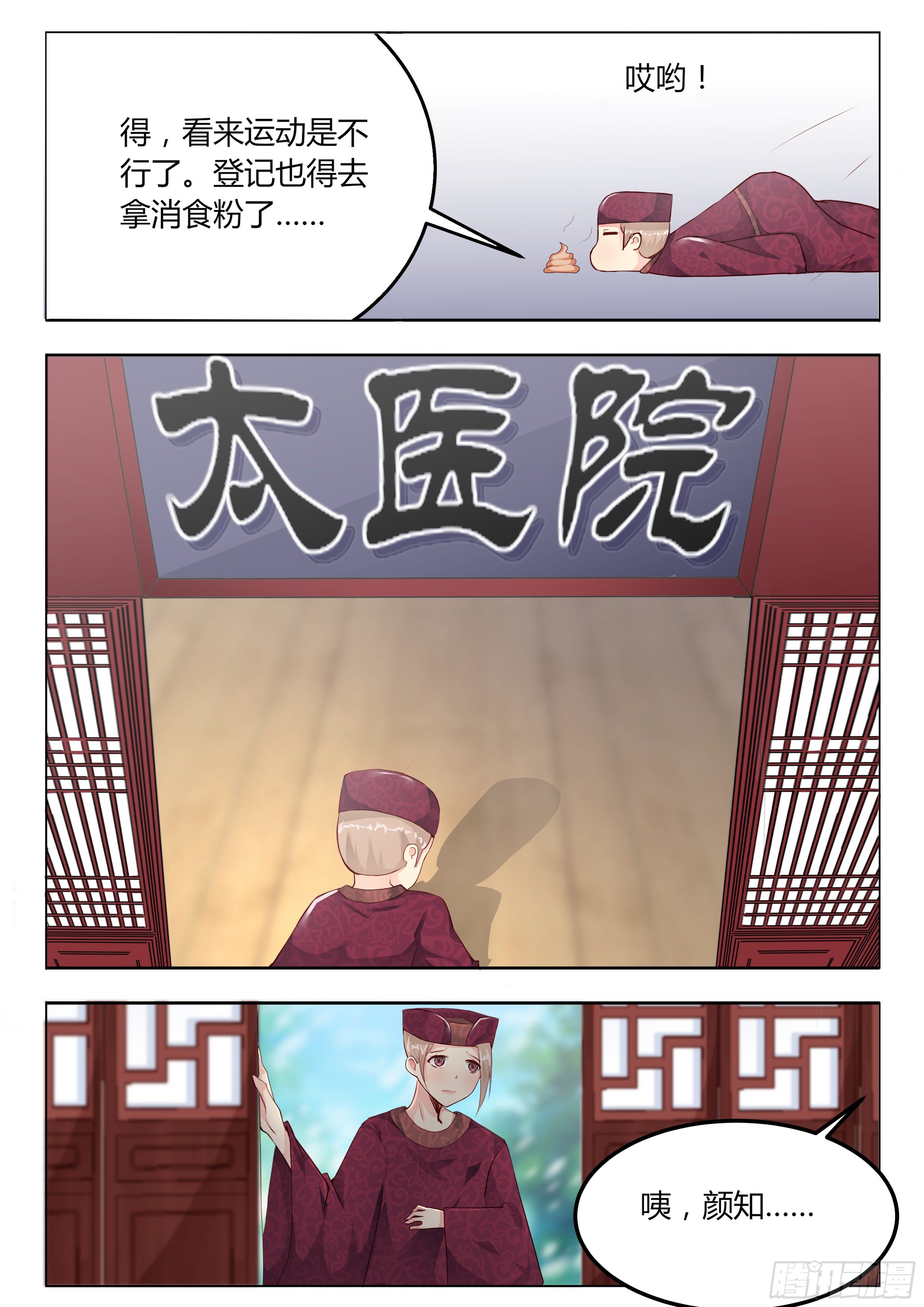 第九话5