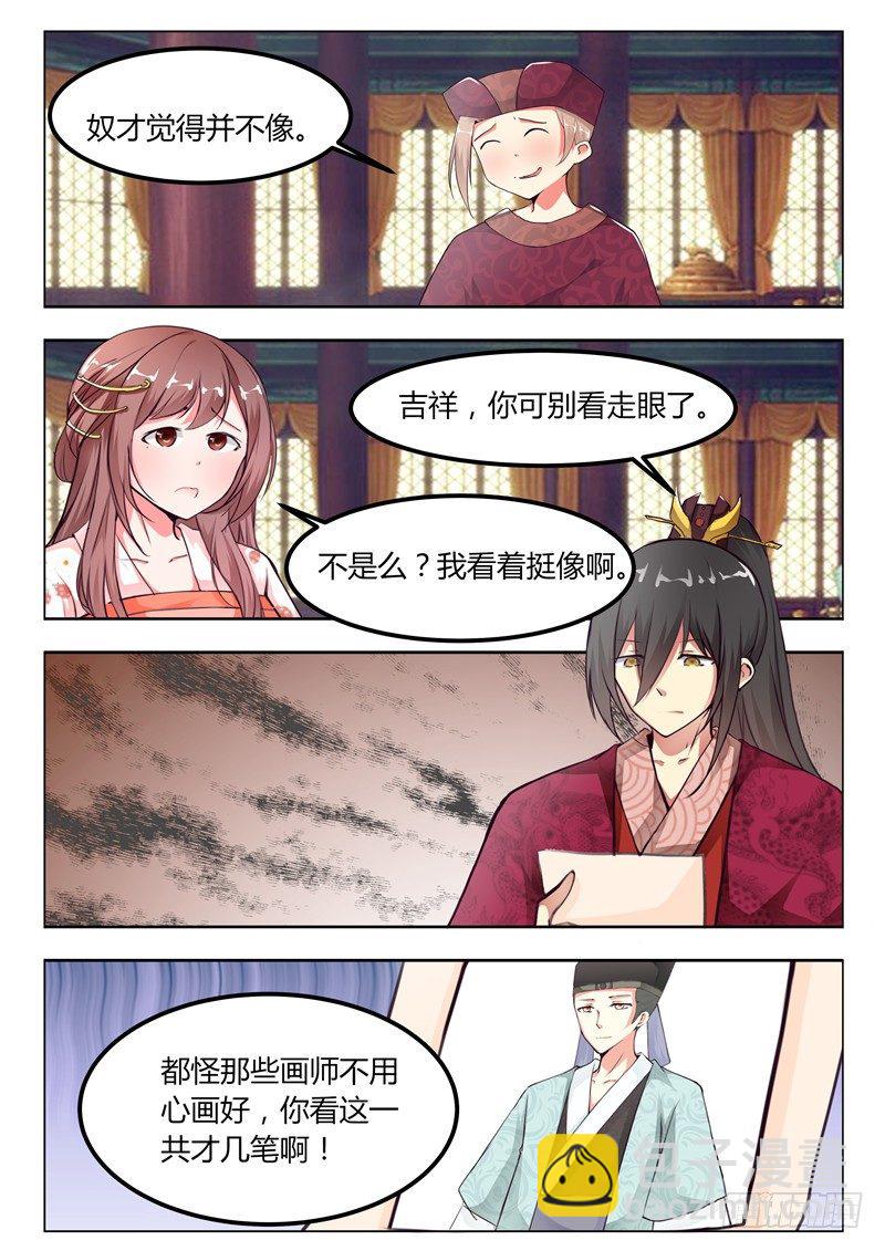 第十五话4
