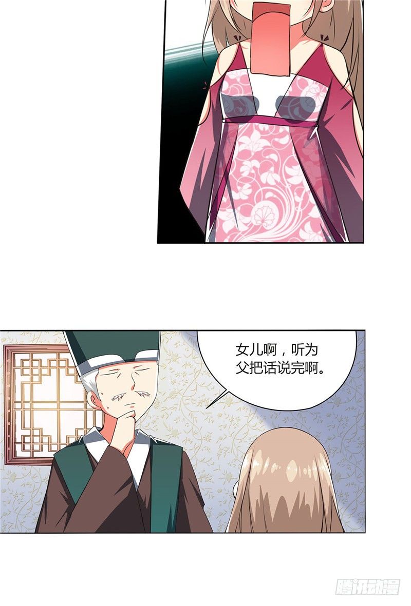 第一话11