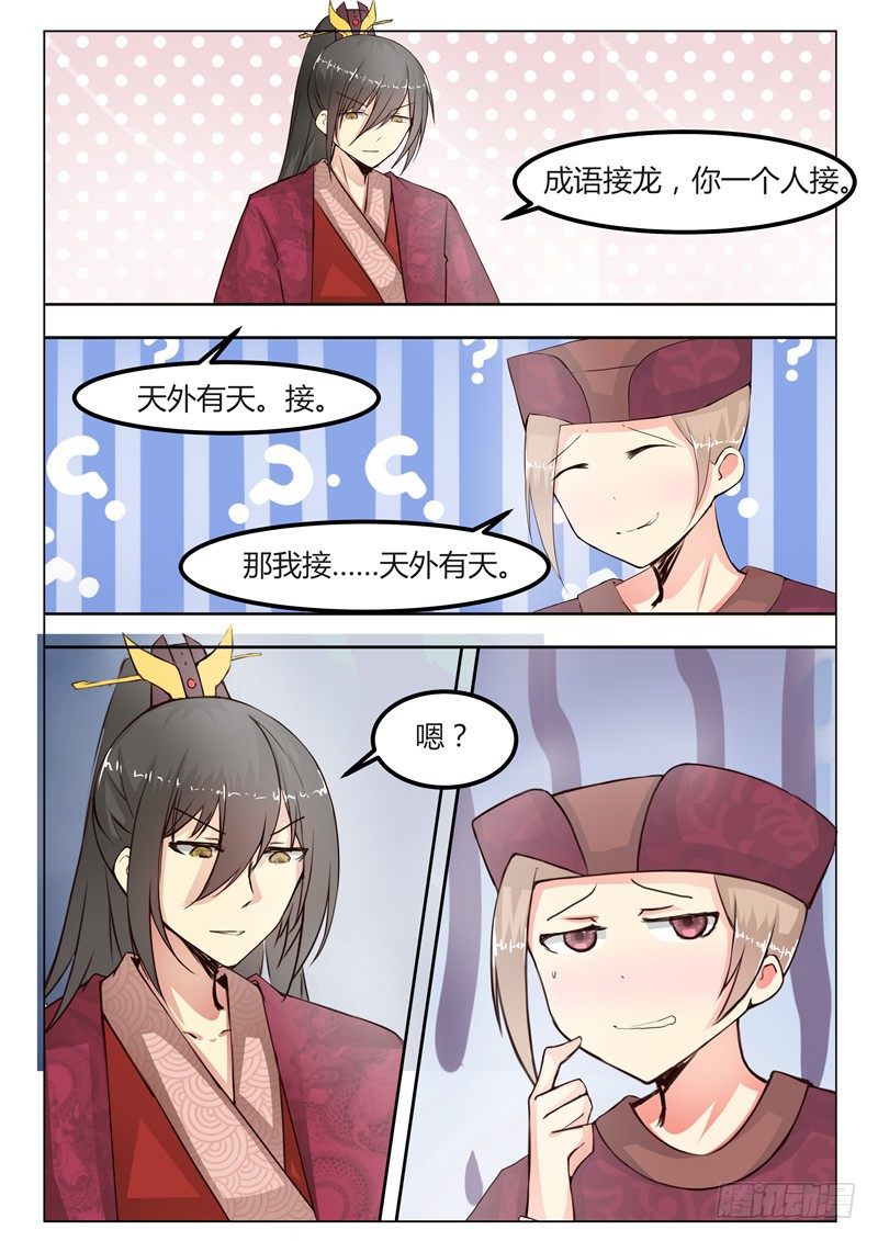 第十八话1