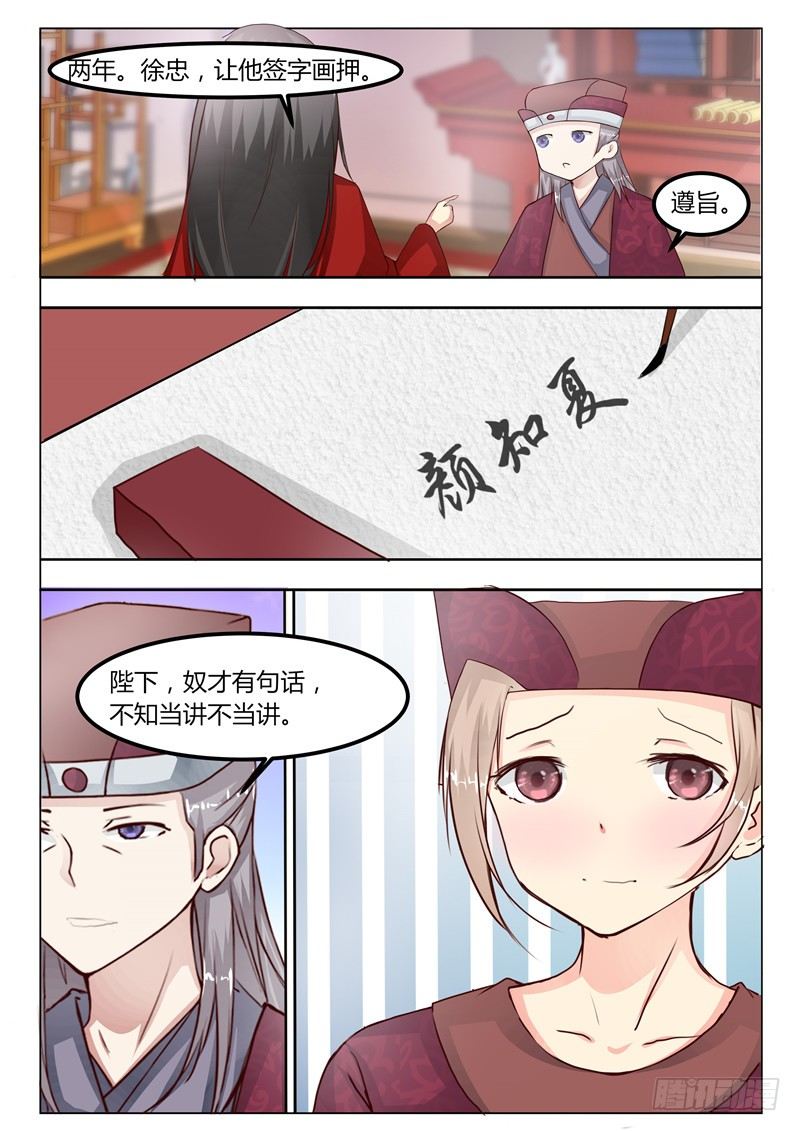 第十一话5