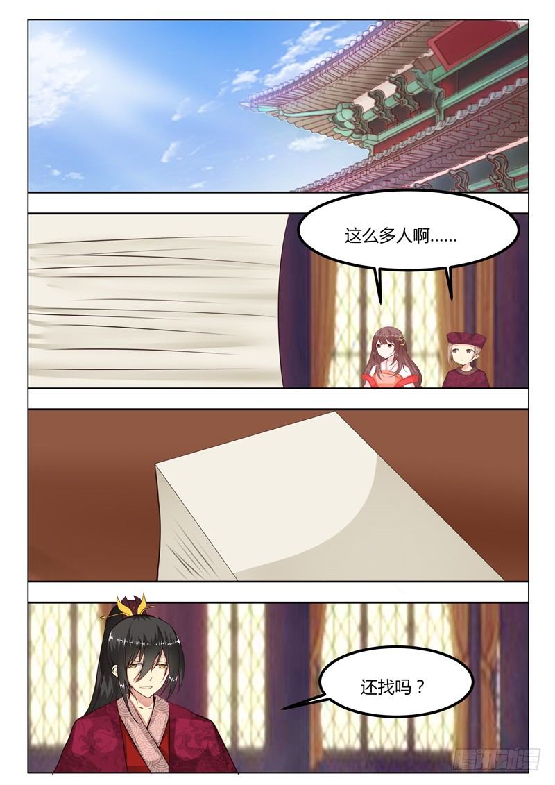 第十四话7