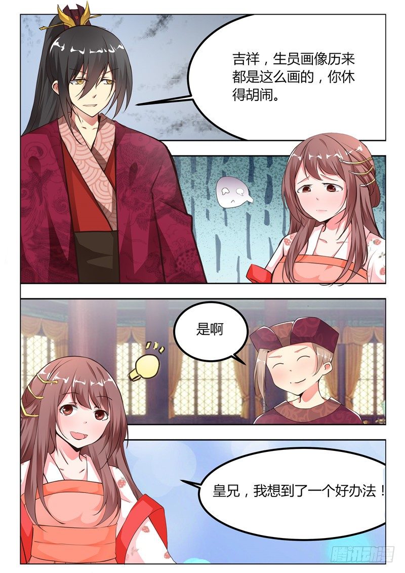 第十五话5