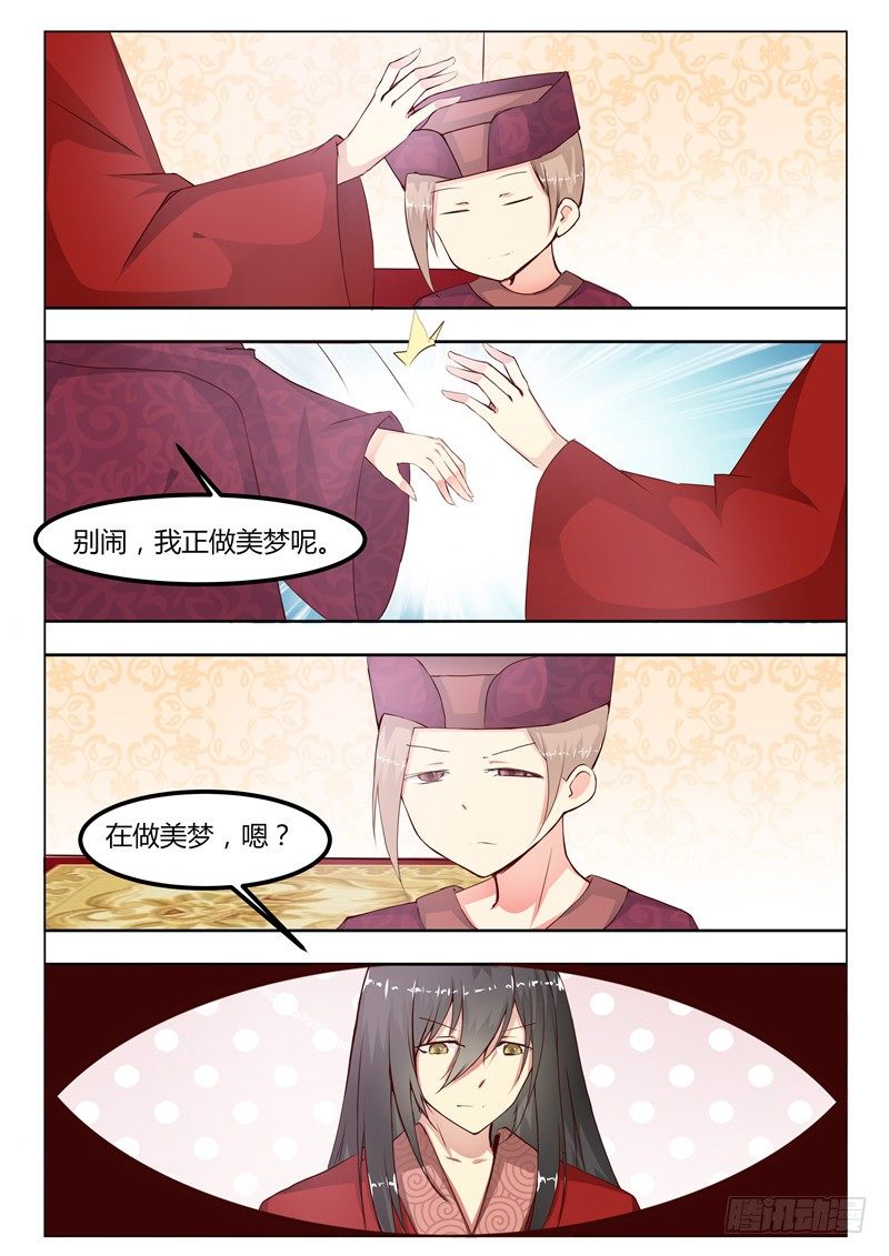 第十一话2