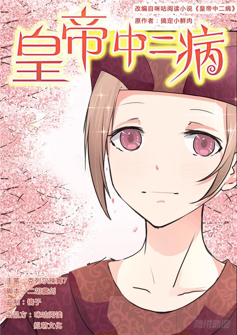 第十话0