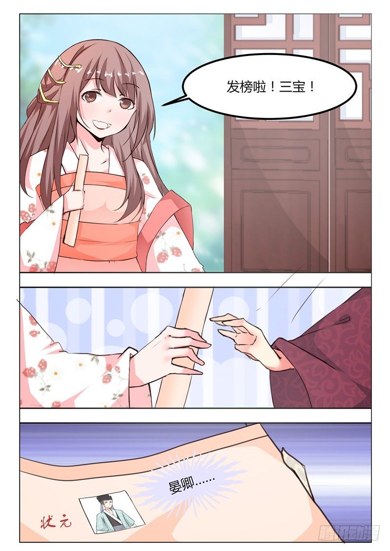 第十八话6
