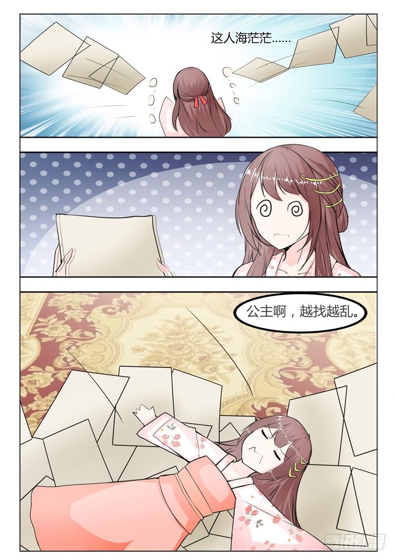 第十五话1