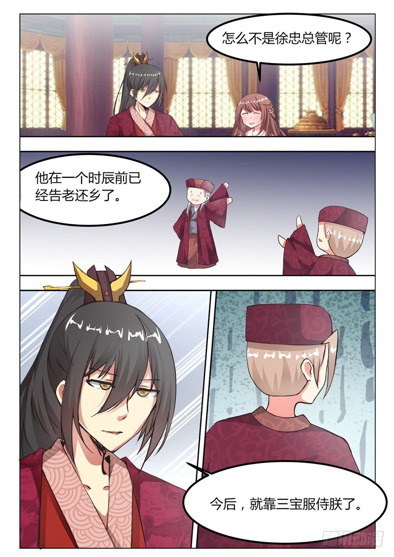 第十六话1