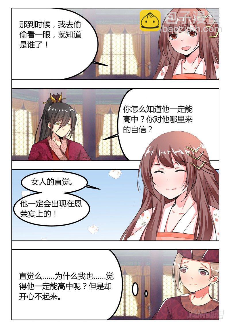 第十五话7
