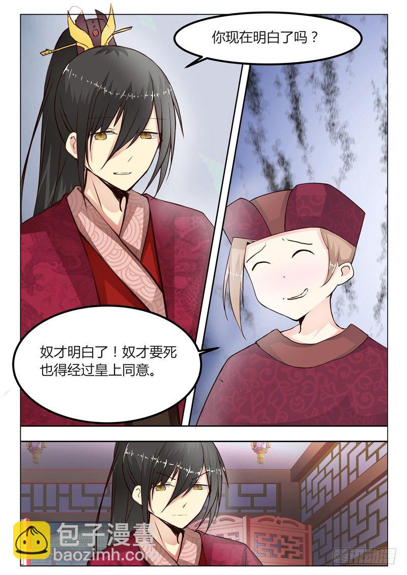 第十七话2