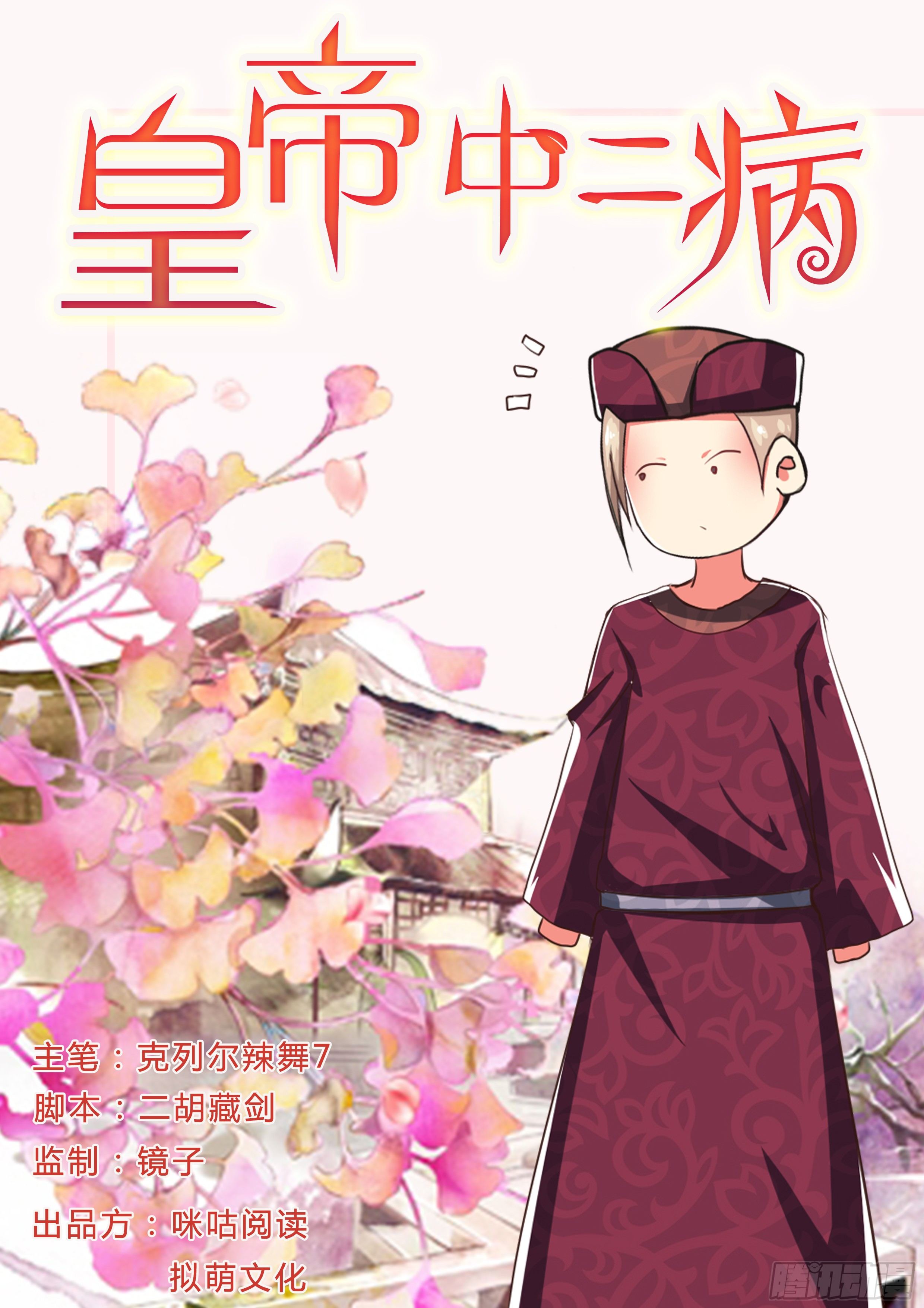 第七话0