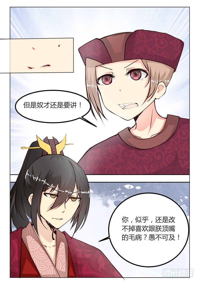 第十七话4