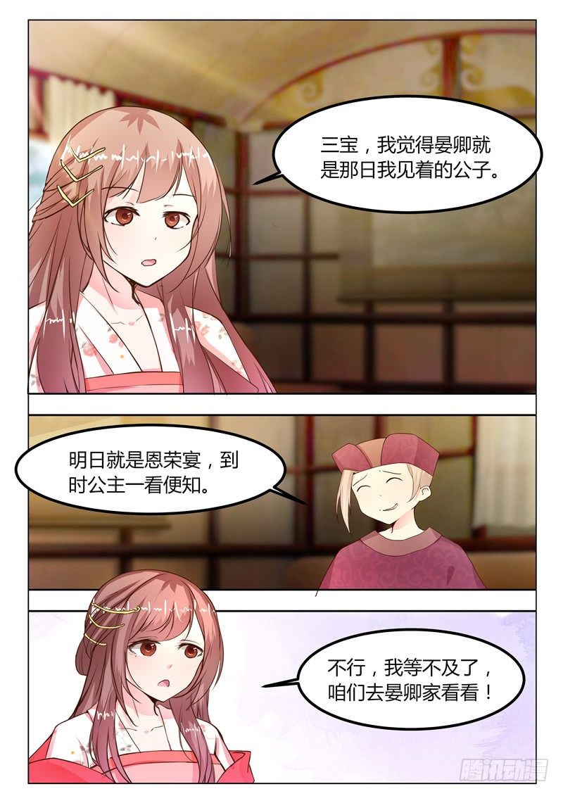第十九话4