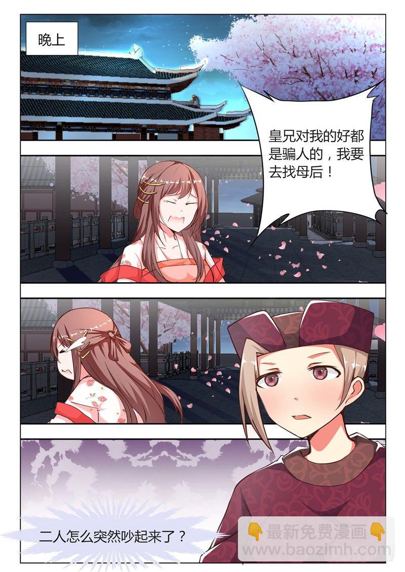 第十六话2