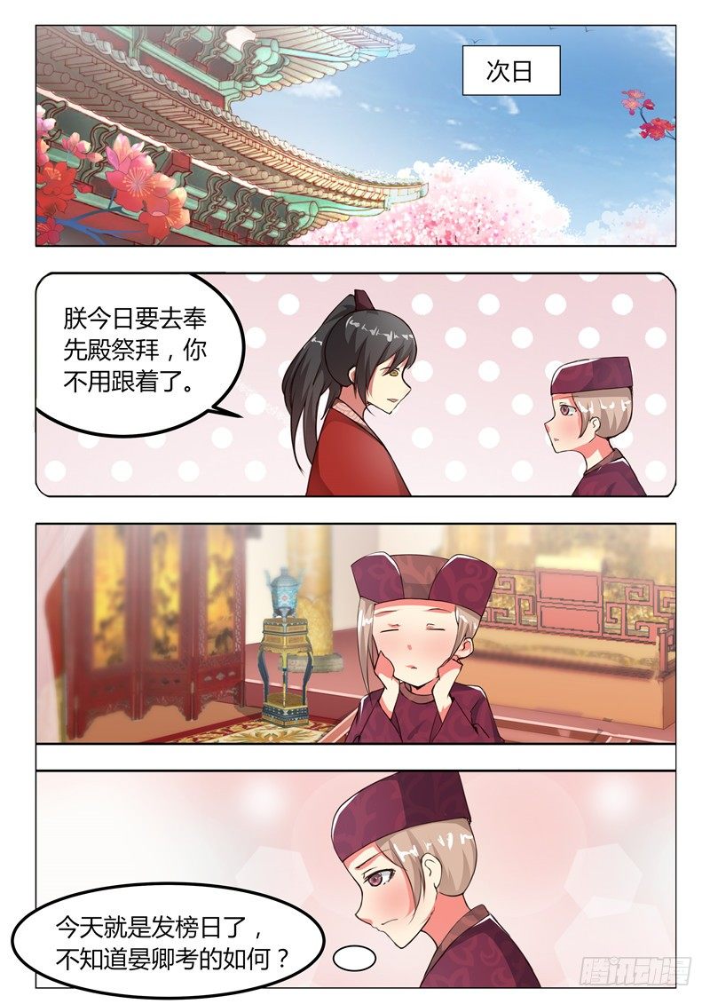第十八话5