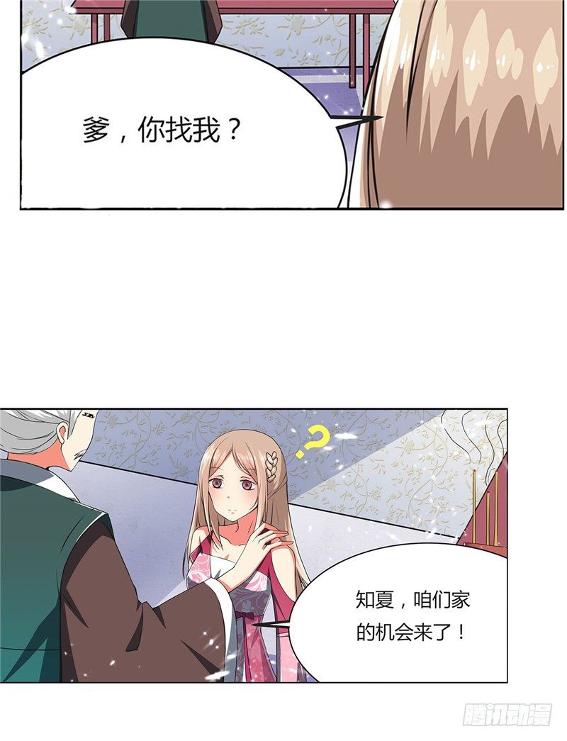 第一话4