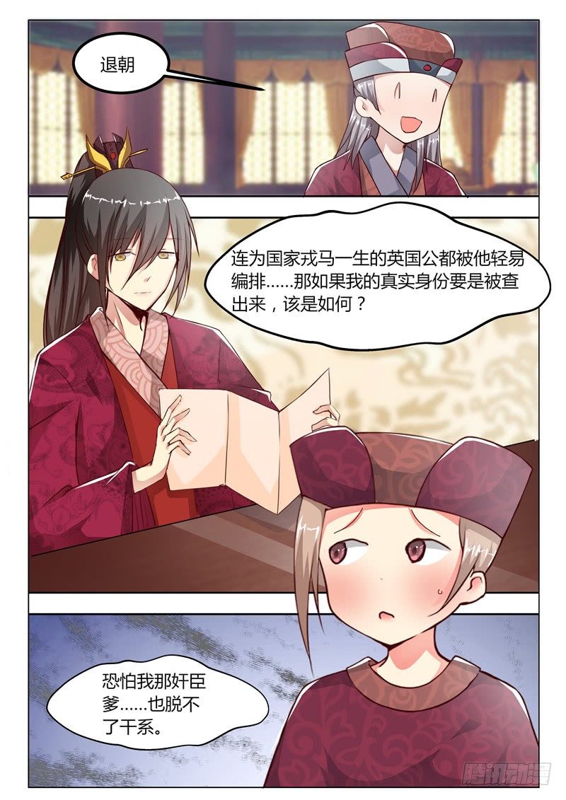 第十二话5