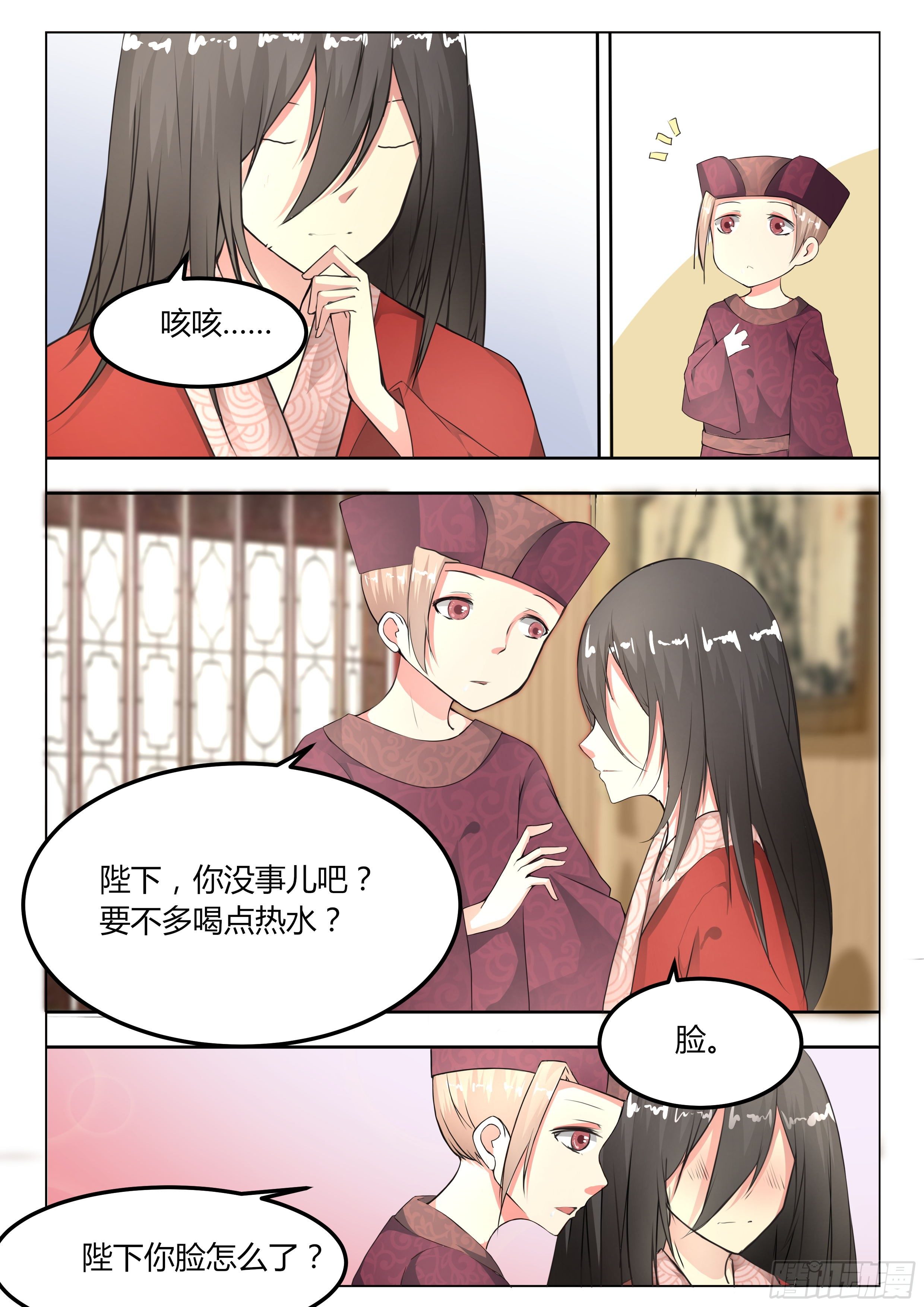 第五话5