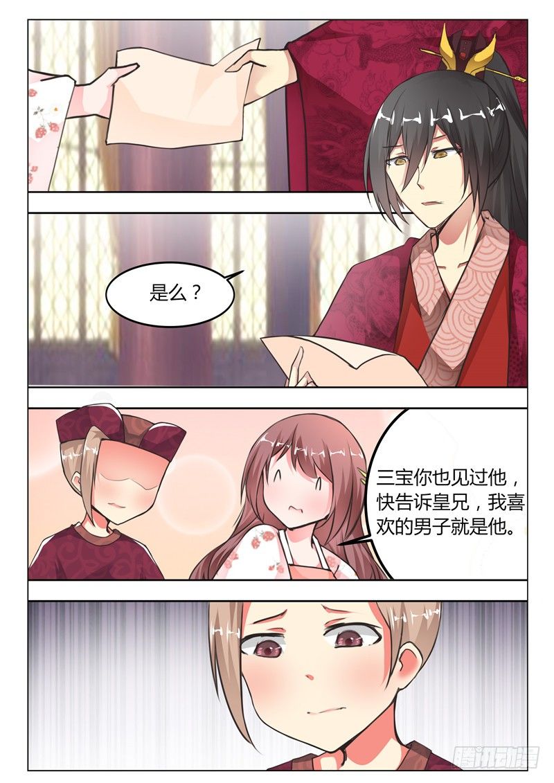 第十五话3