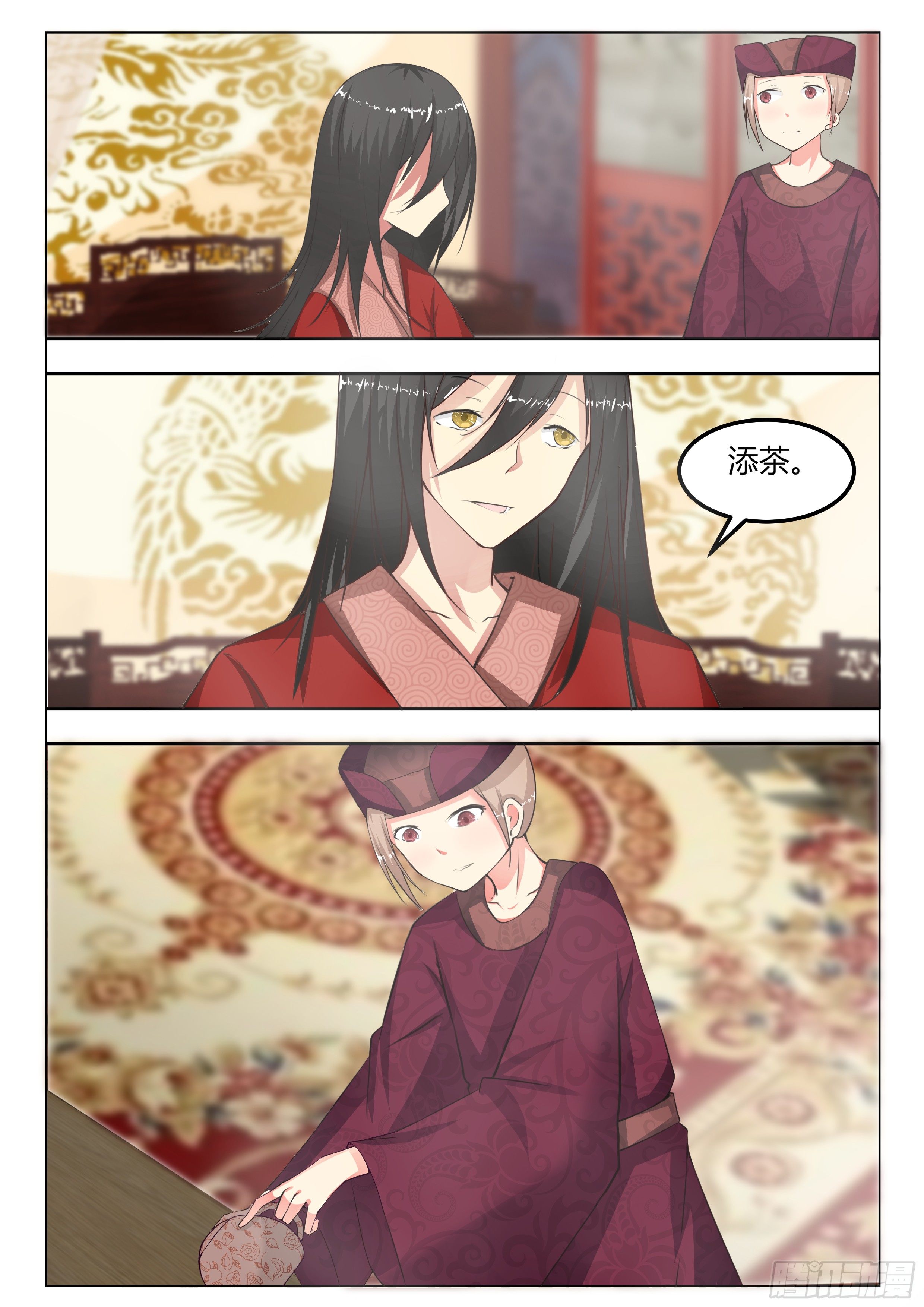 第六话4