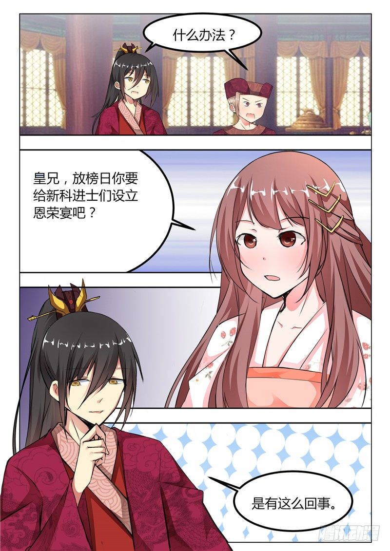 第十五话6
