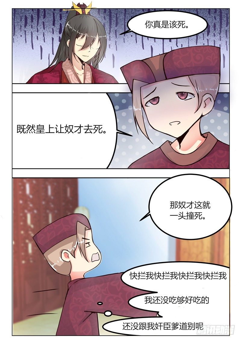 第十七话7