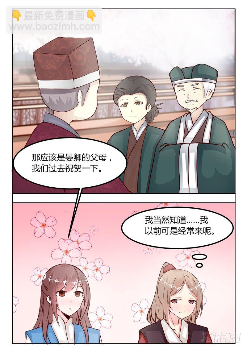 第十九话8