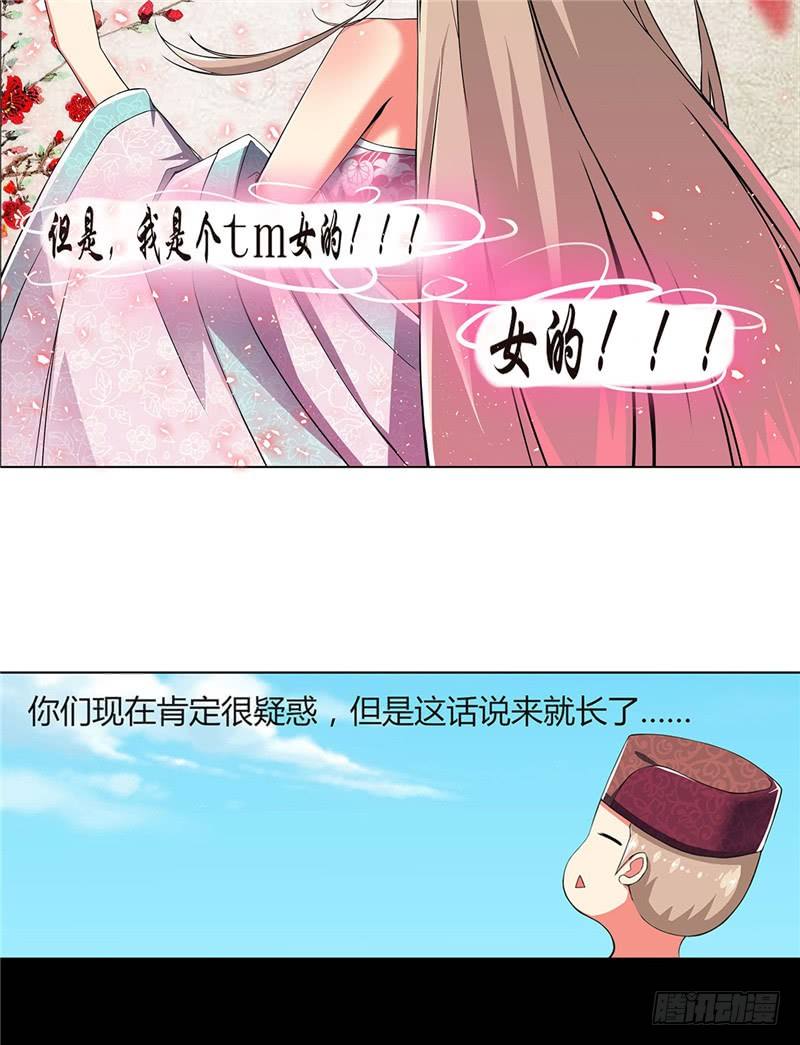 第一话2
