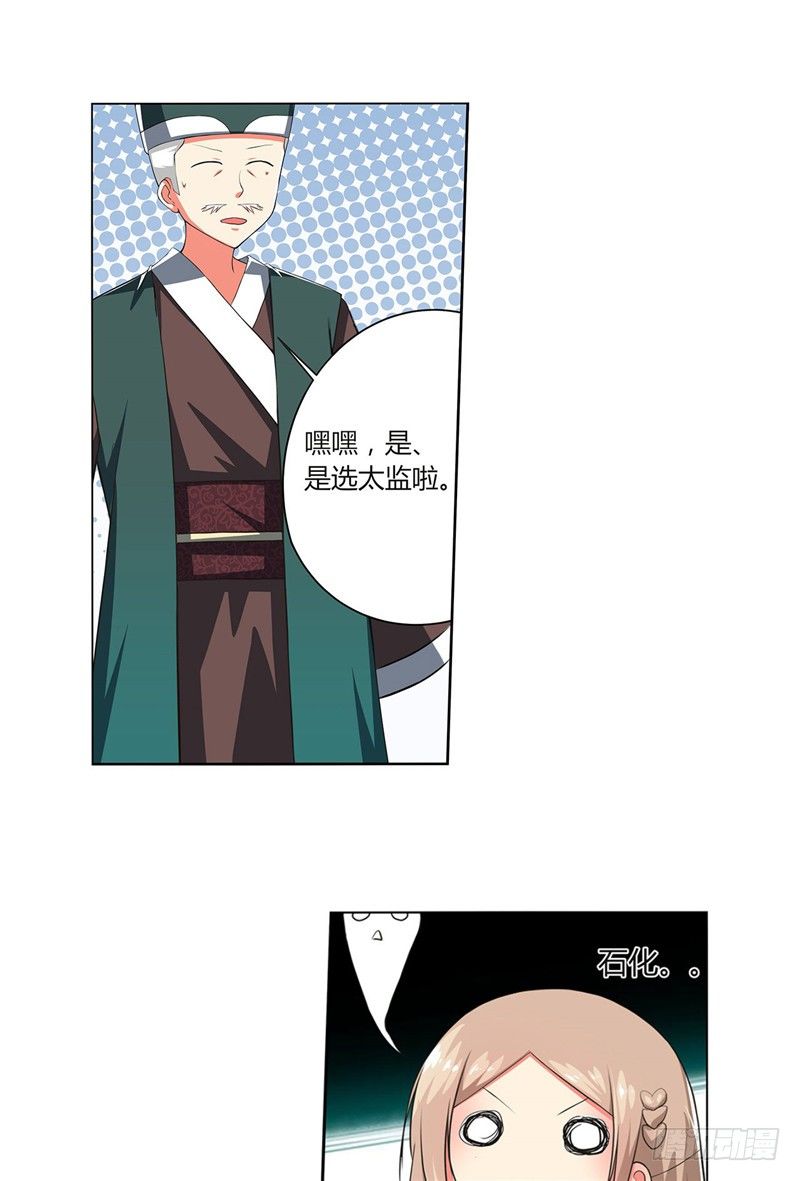 第一话10