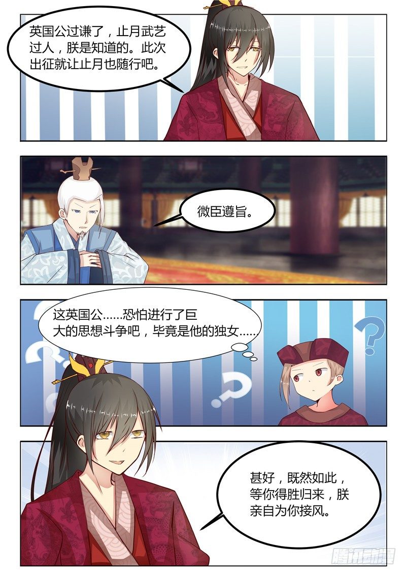 第十二话4