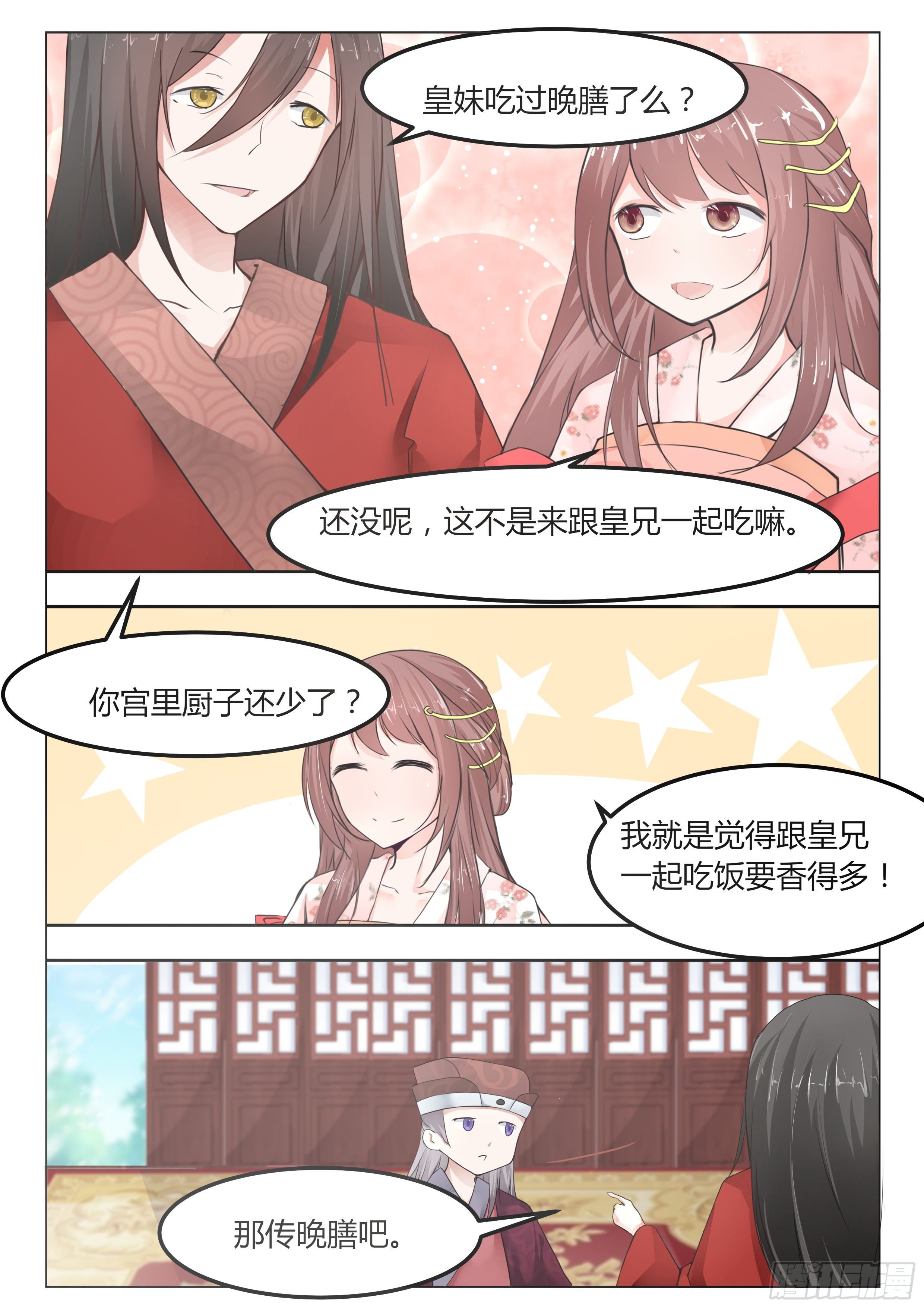 第七话7