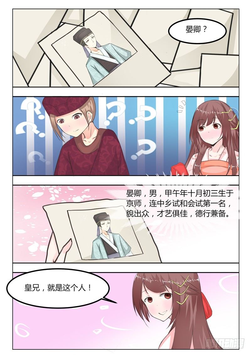 第十五话2