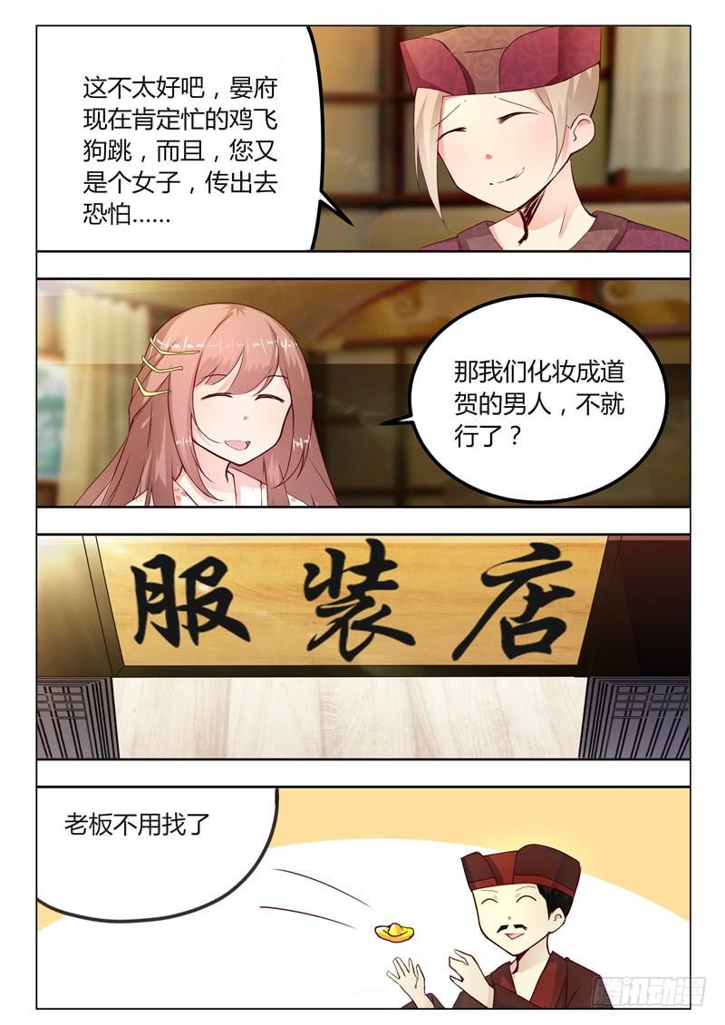 第十九话5
