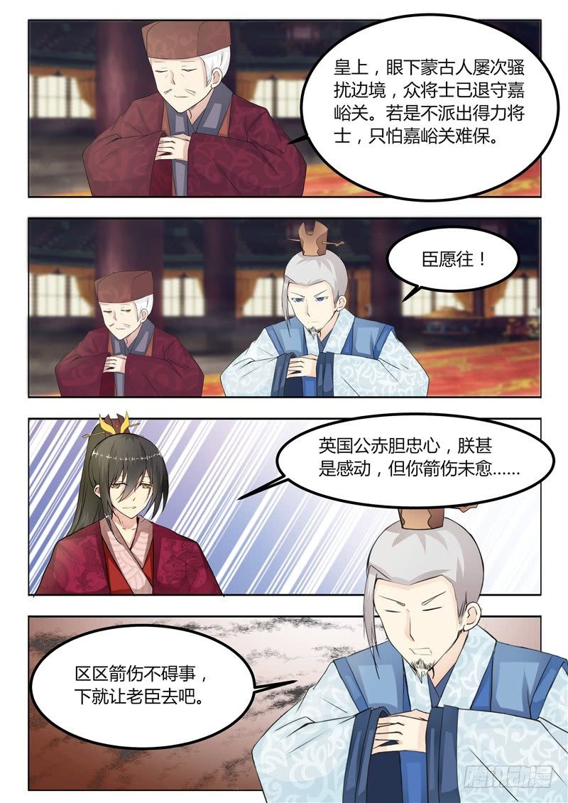 第十二话2