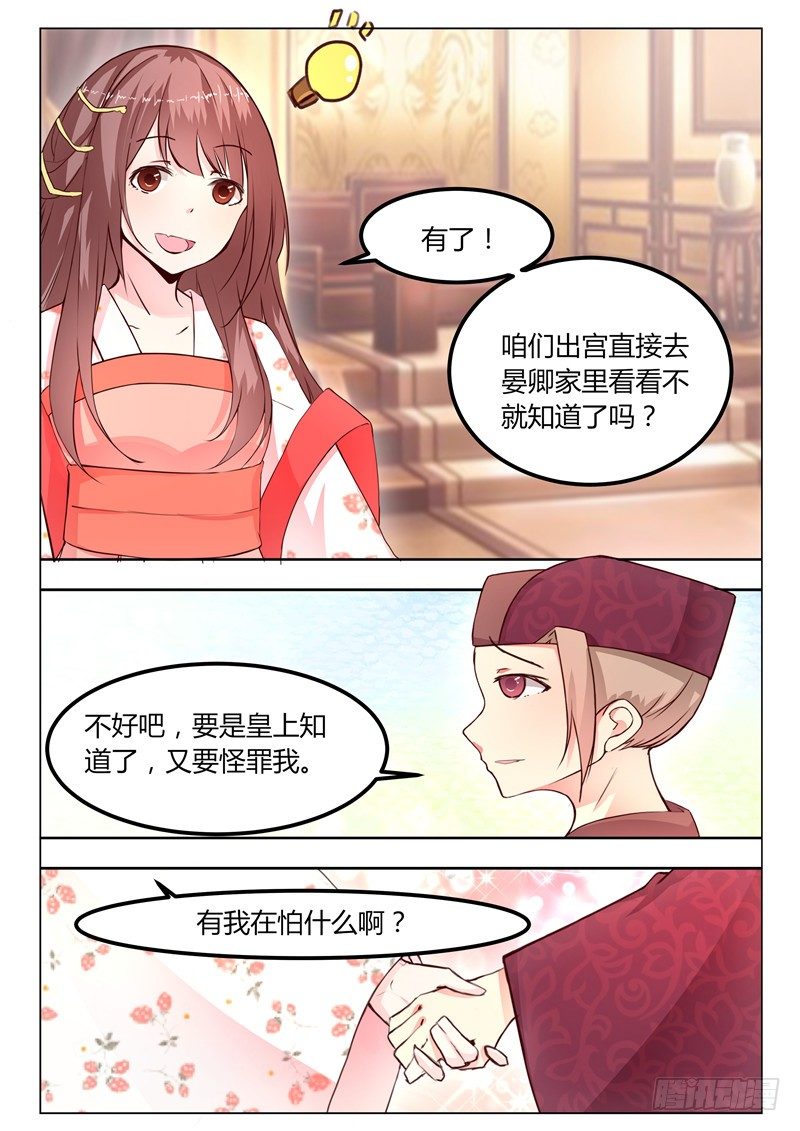 第十九话1
