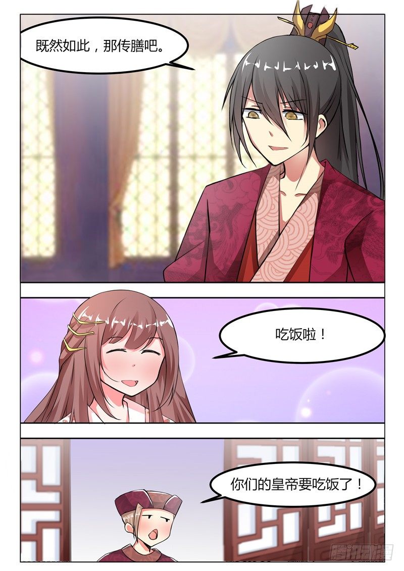 第十五话8