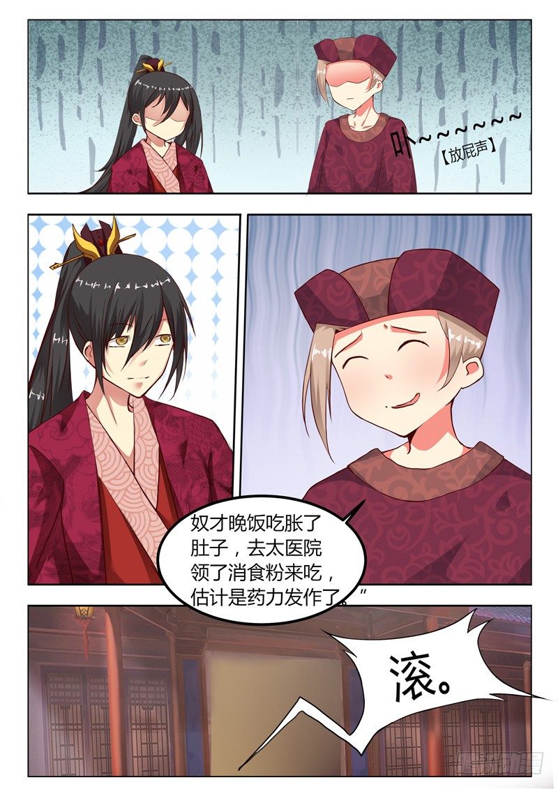 第十话5