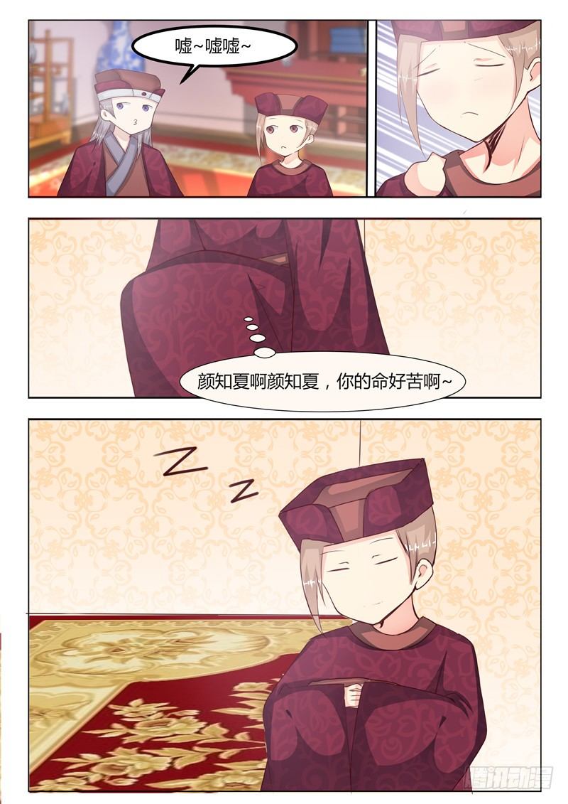 第十一话1