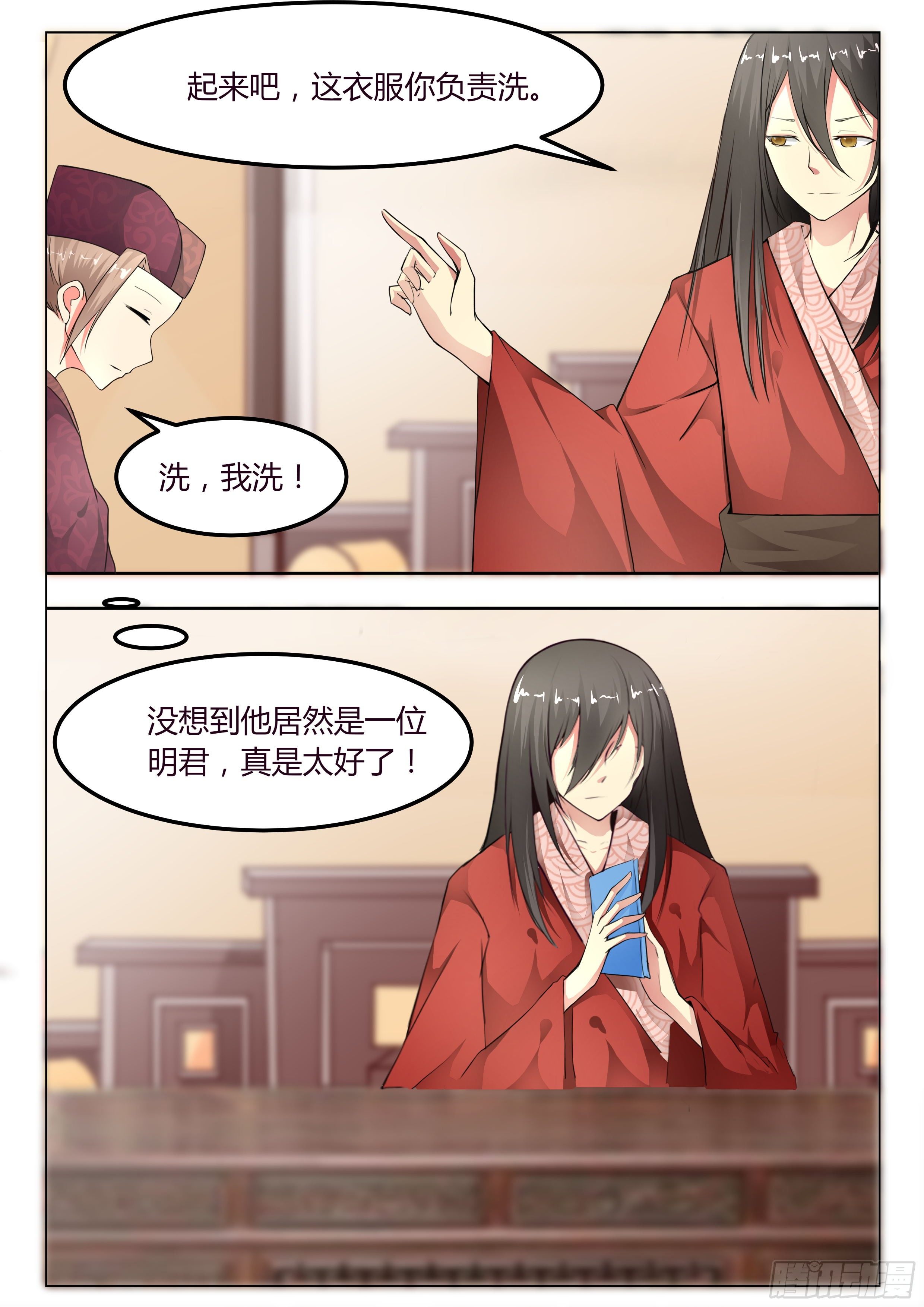 第四话8