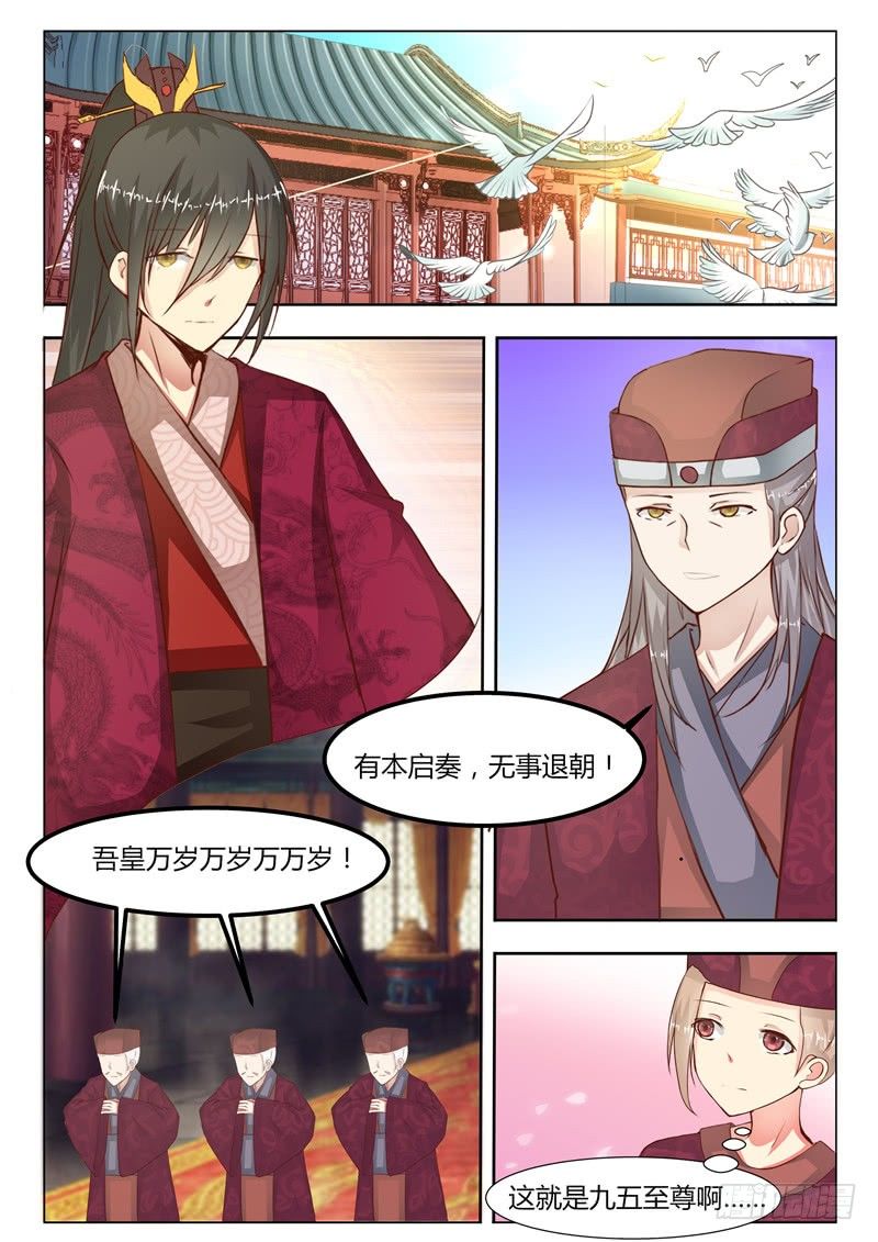 第十二话1
