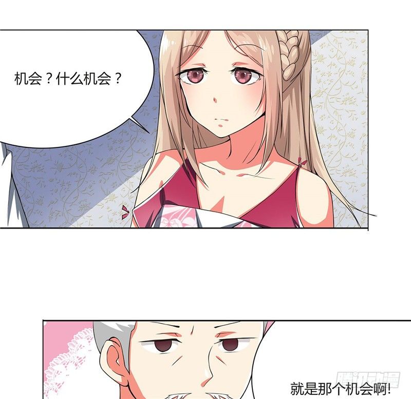 第一话5