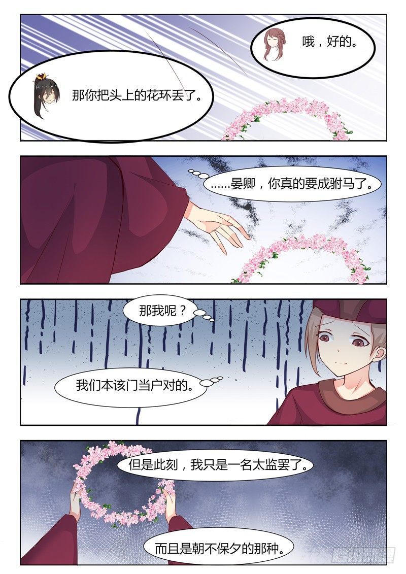 第十四话5